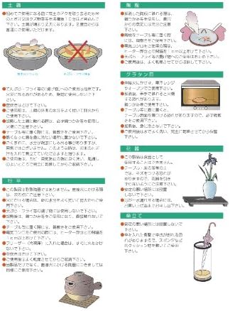 Кана Без капак, на Чайника, Черна Кал (Flat Ami) (280 cc), Грунд, Ресторант, ханове, Японски Съдове за готвене, Ресторант, Търговско ползване