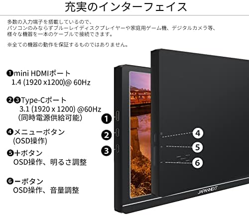 Mobile монитор JapanNext JN-MD-IPS1012HDR с разделителна способност от 10.1 инча 1920x1200, USB Type-C Мини HDMI