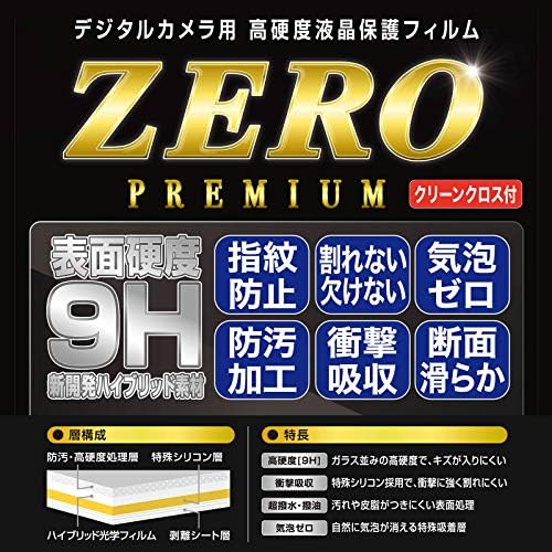 Защитно фолио за дисплей Etsumi VE-7603, Небьющаяся филм с висока твърдост, ZERO Premium е Съвместим с Nikon Z30, 9H, Произведено в Япония, Бистра